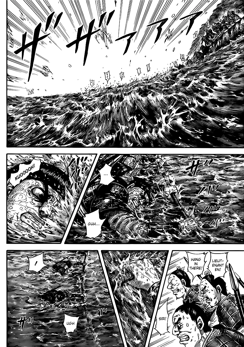 Kingdom Chapter 456 — page 4