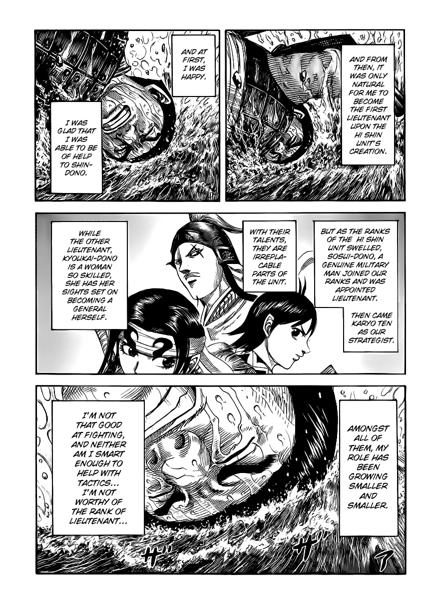 Kingdom Chapter 456 — page 7