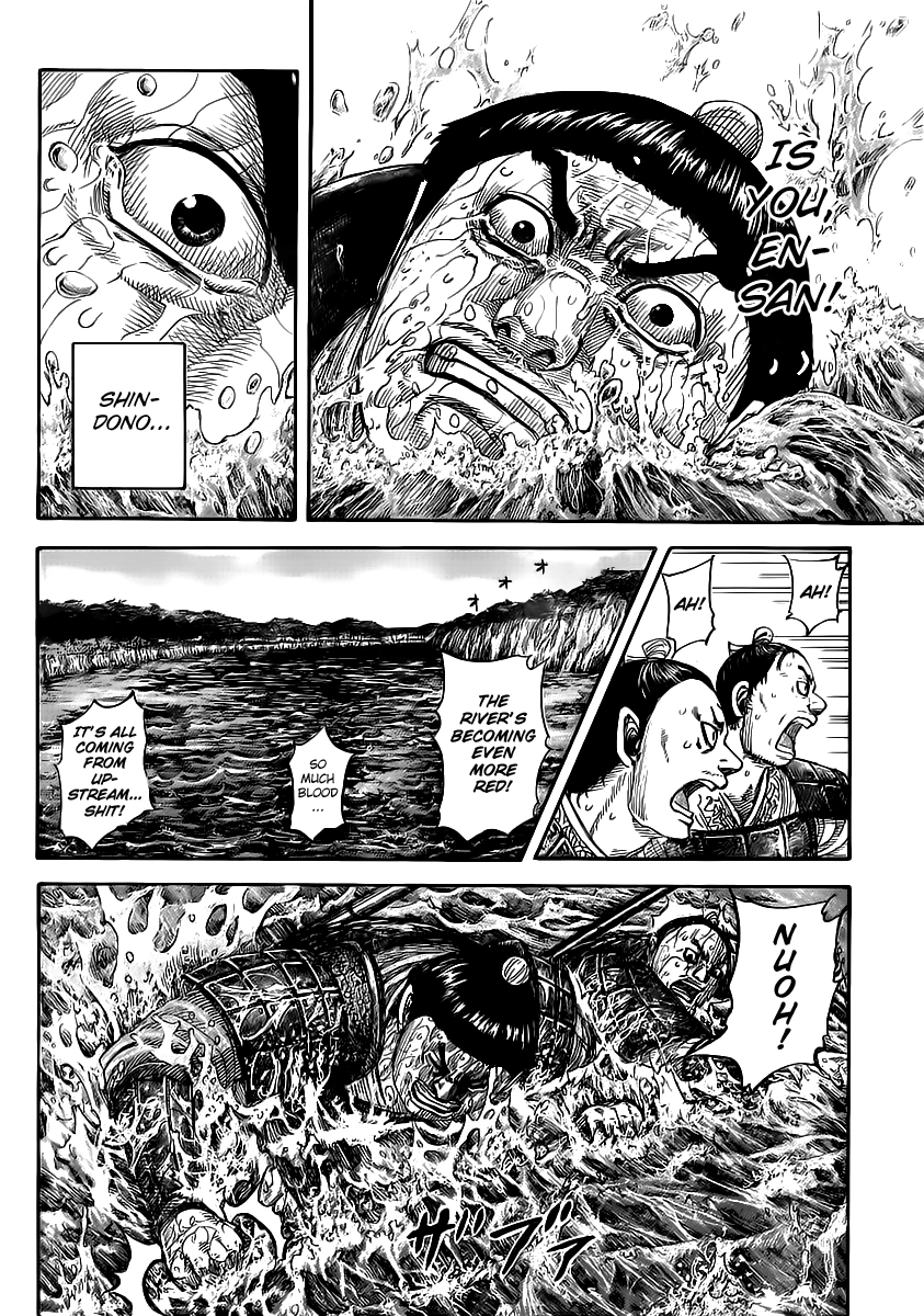 Kingdom Chapter 456 — page 12