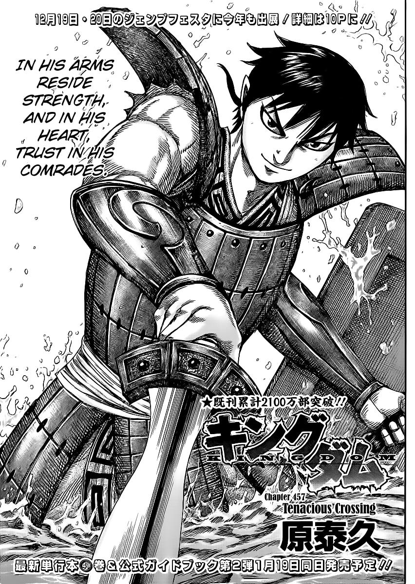 Kingdom Chapter 457 — page 1
