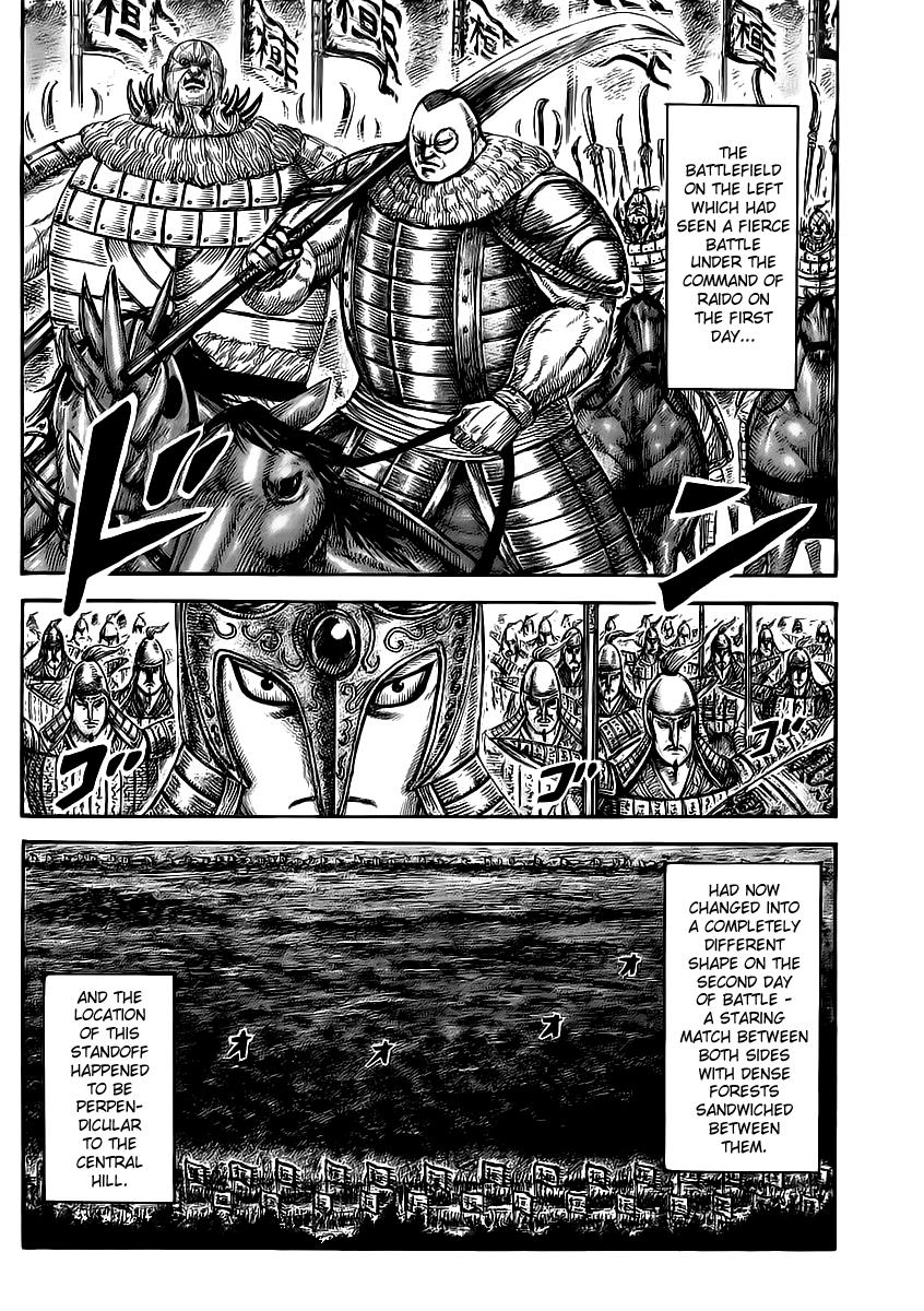 Kingdom Chapter 458 — page 2
