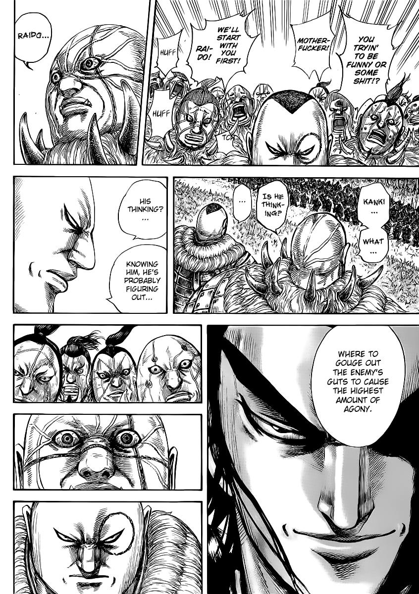 Kingdom Chapter 458 — page 4