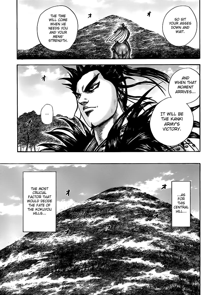 Kingdom Chapter 458 — page 5