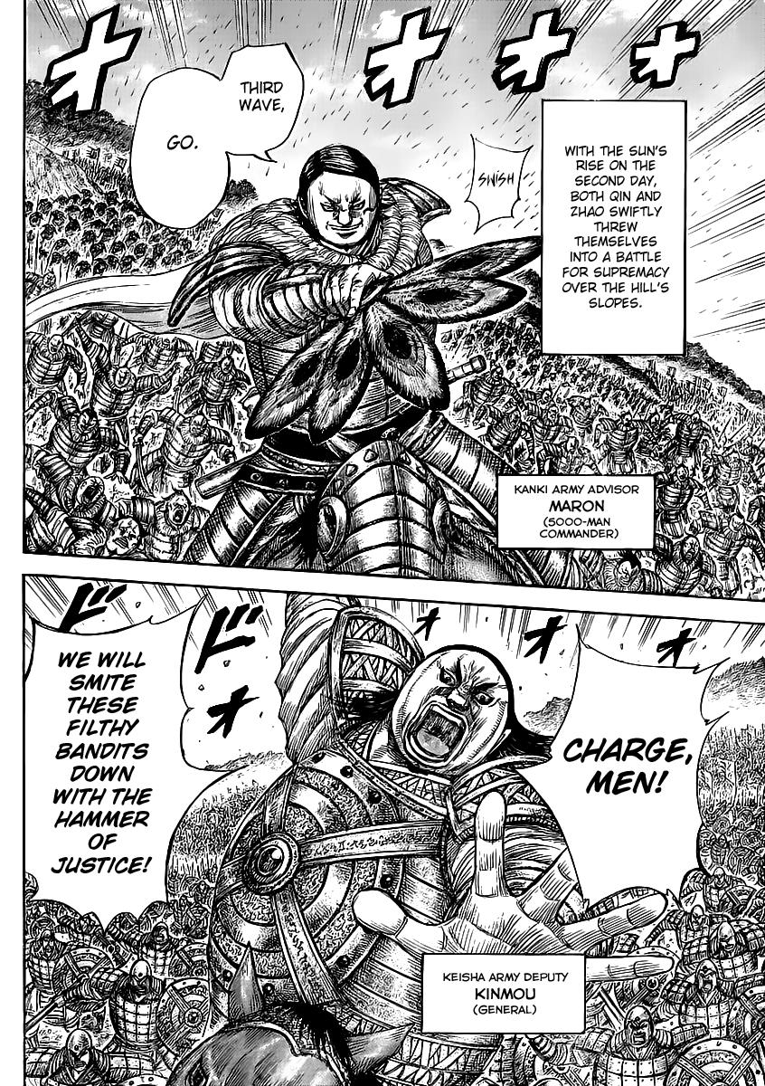 Kingdom Chapter 458 — page 6