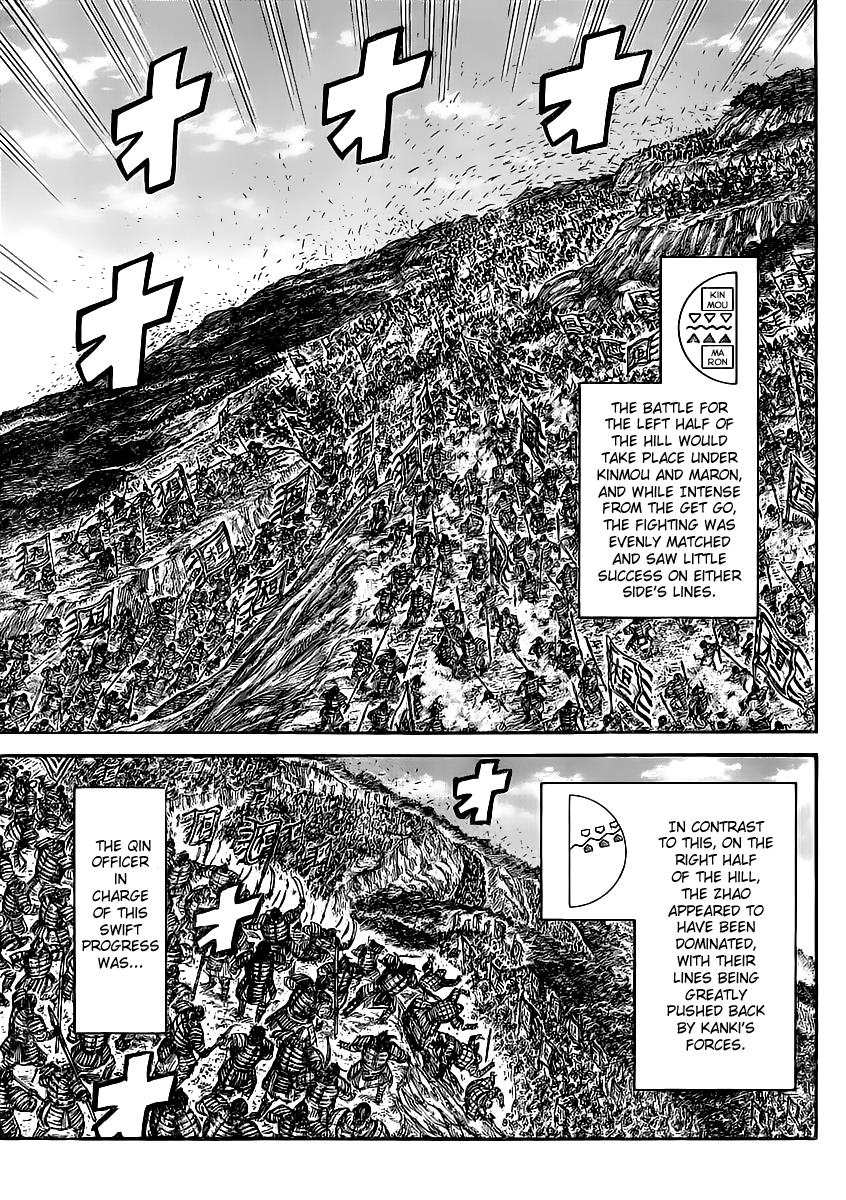Kingdom Chapter 458 — page 7
