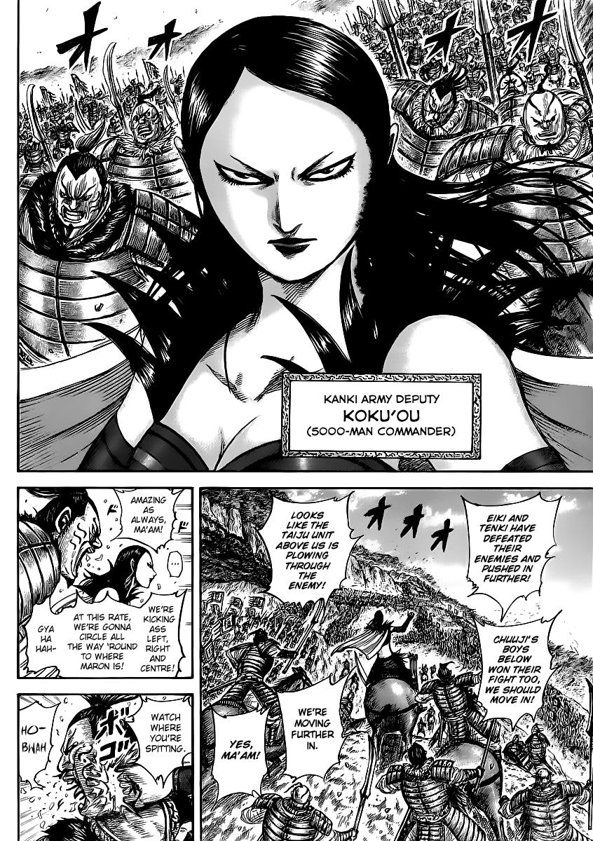 Kingdom Chapter 458 — page 8