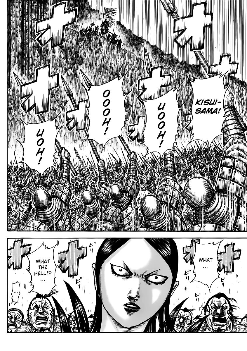 Kingdom Chapter 458 — page 16