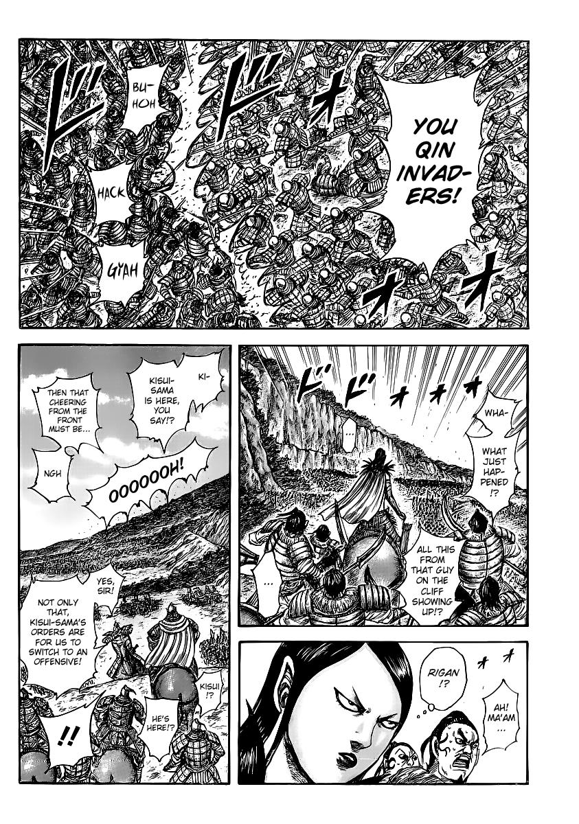 Kingdom Chapter 459 — page 3