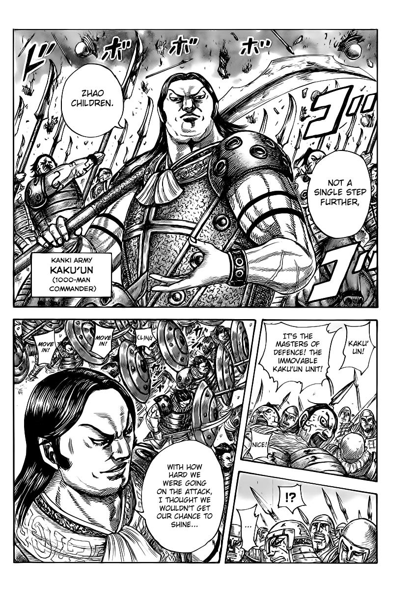 Kingdom Chapter 459 — page 5