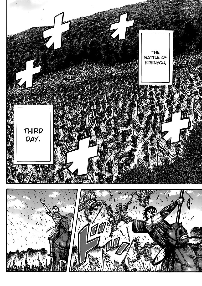 Kingdom Chapter 460 — page 6