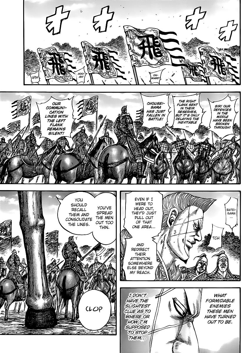 Kingdom Chapter 460 — page 7