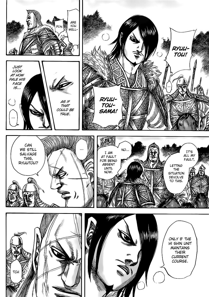 Kingdom Chapter 460 — page 8