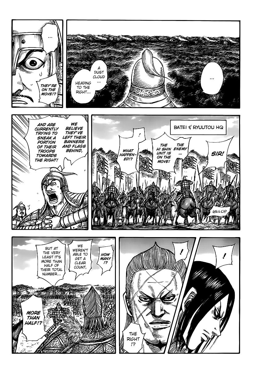 Kingdom Chapter 460 — page 12
