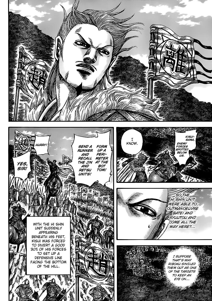 Kingdom Chapter 460 — page 15