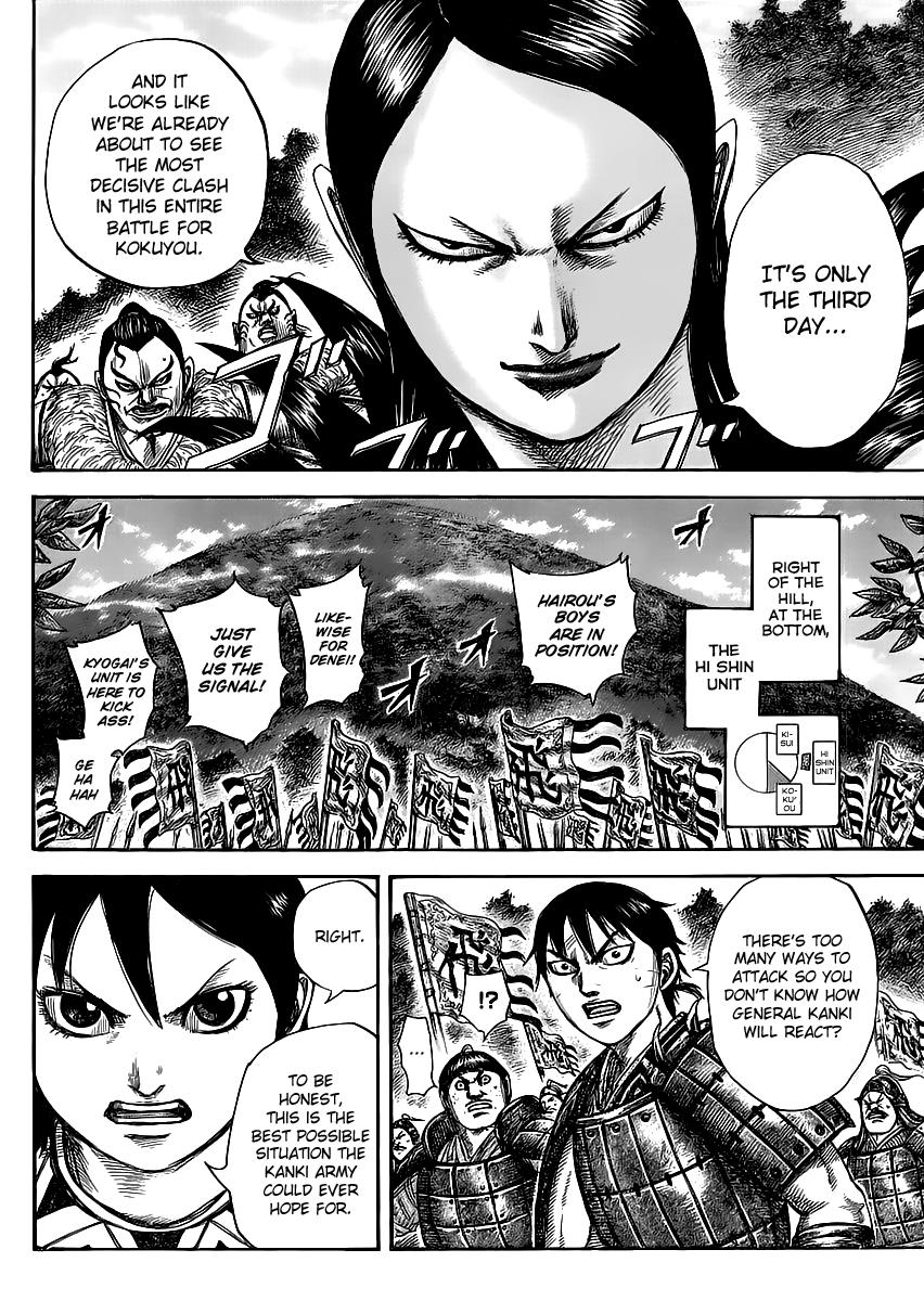 Kingdom Chapter 461 — page 4