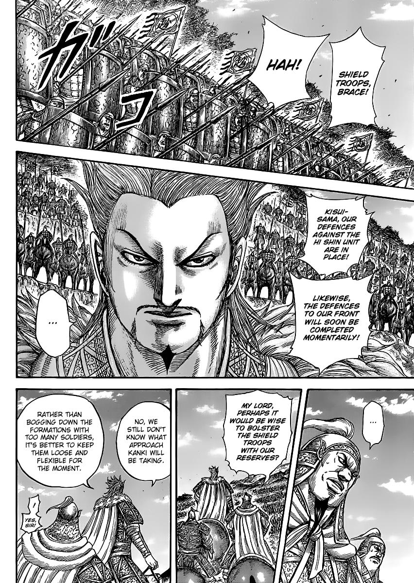 Kingdom Chapter 461 — page 8