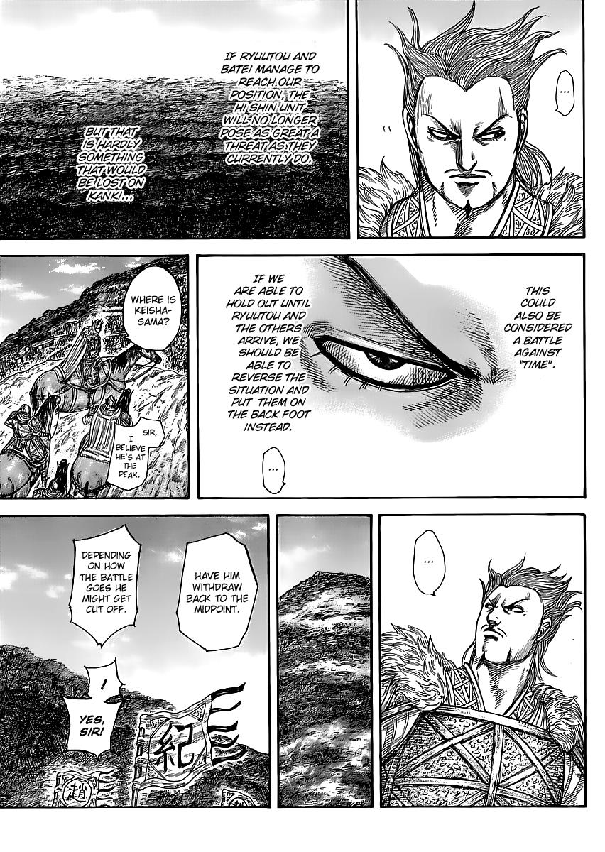Kingdom Chapter 461 — page 9