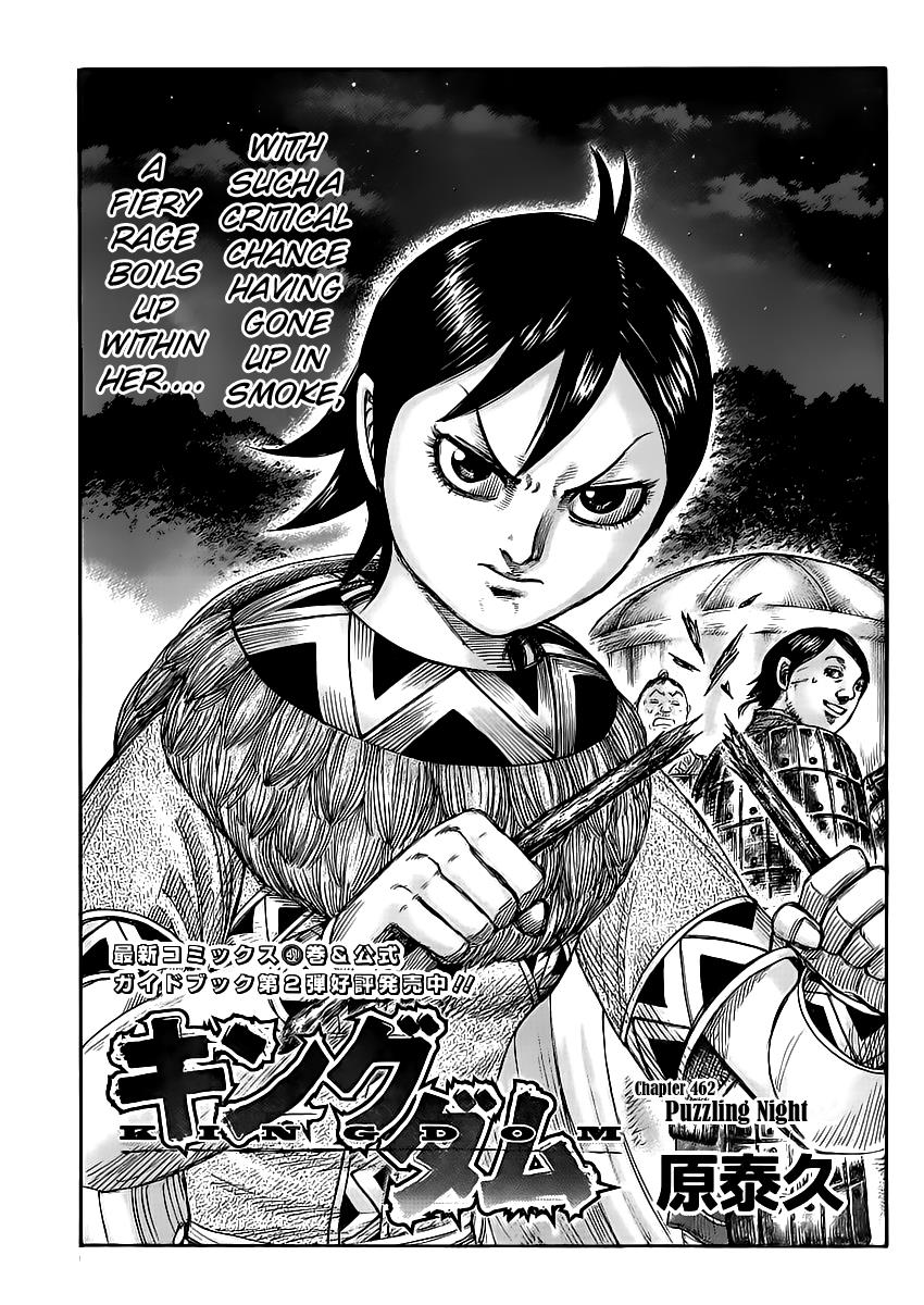 Kingdom Chapter 462 — page 1