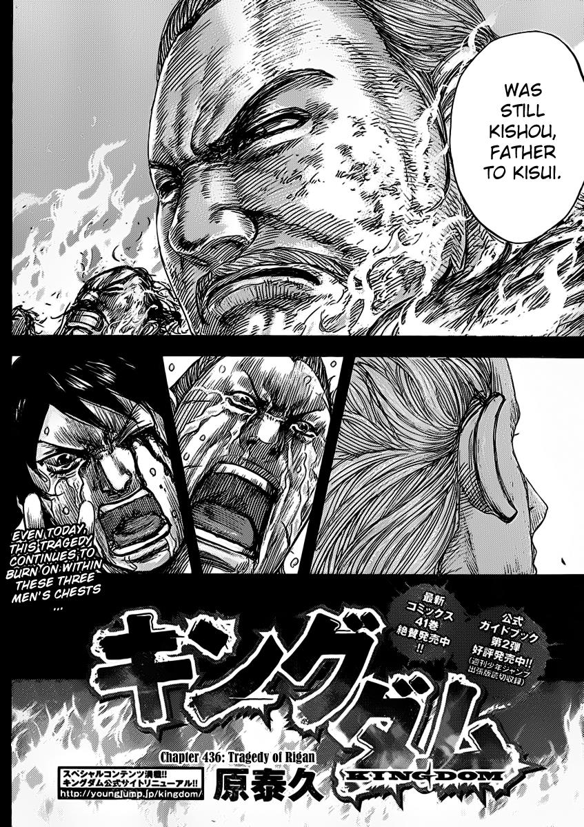Kingdom Chapter 463 — page 2