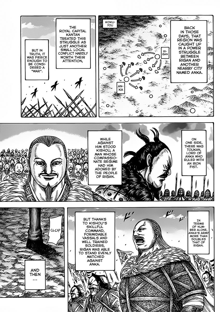 Kingdom Chapter 463 — page 3
