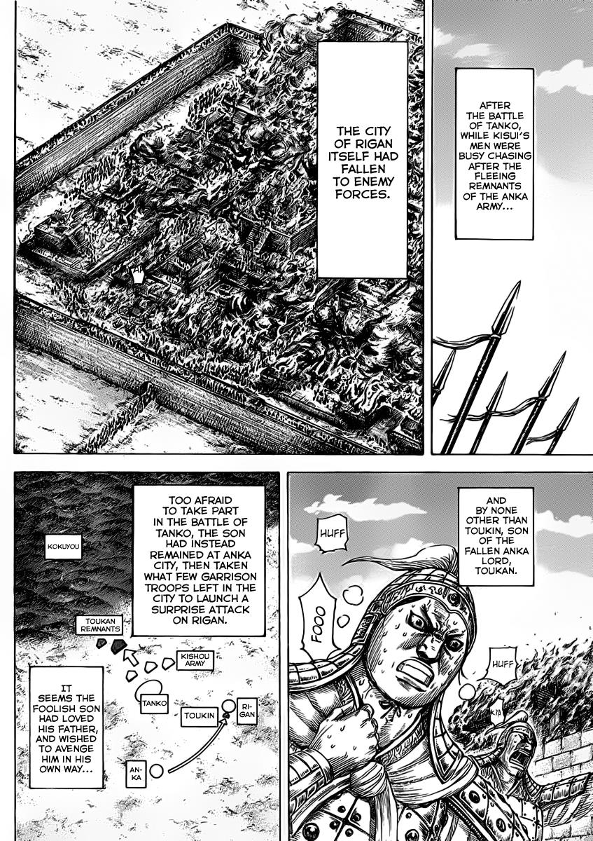 Kingdom Chapter 463 — page 8