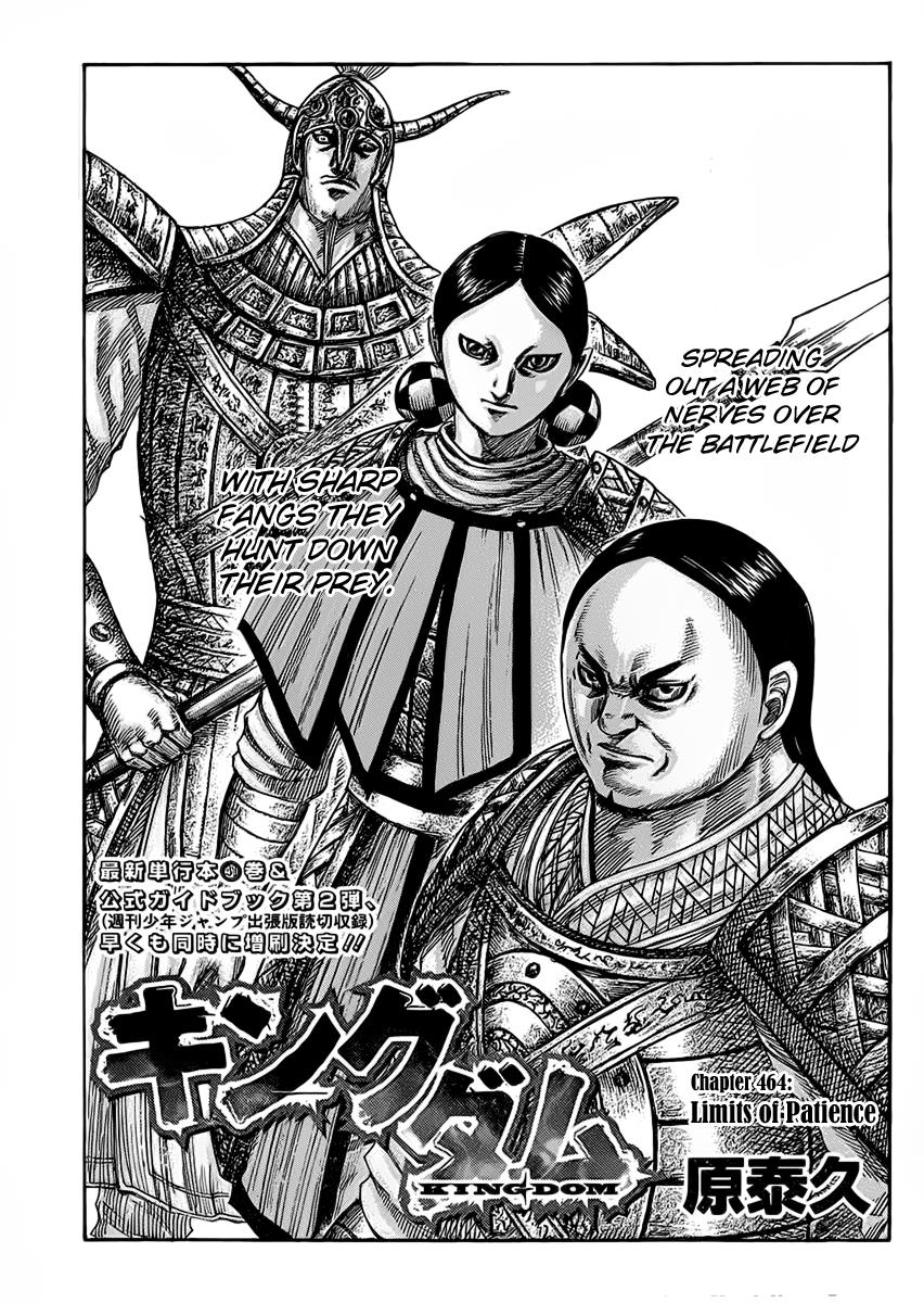 Kingdom Chapter 464 — page 1