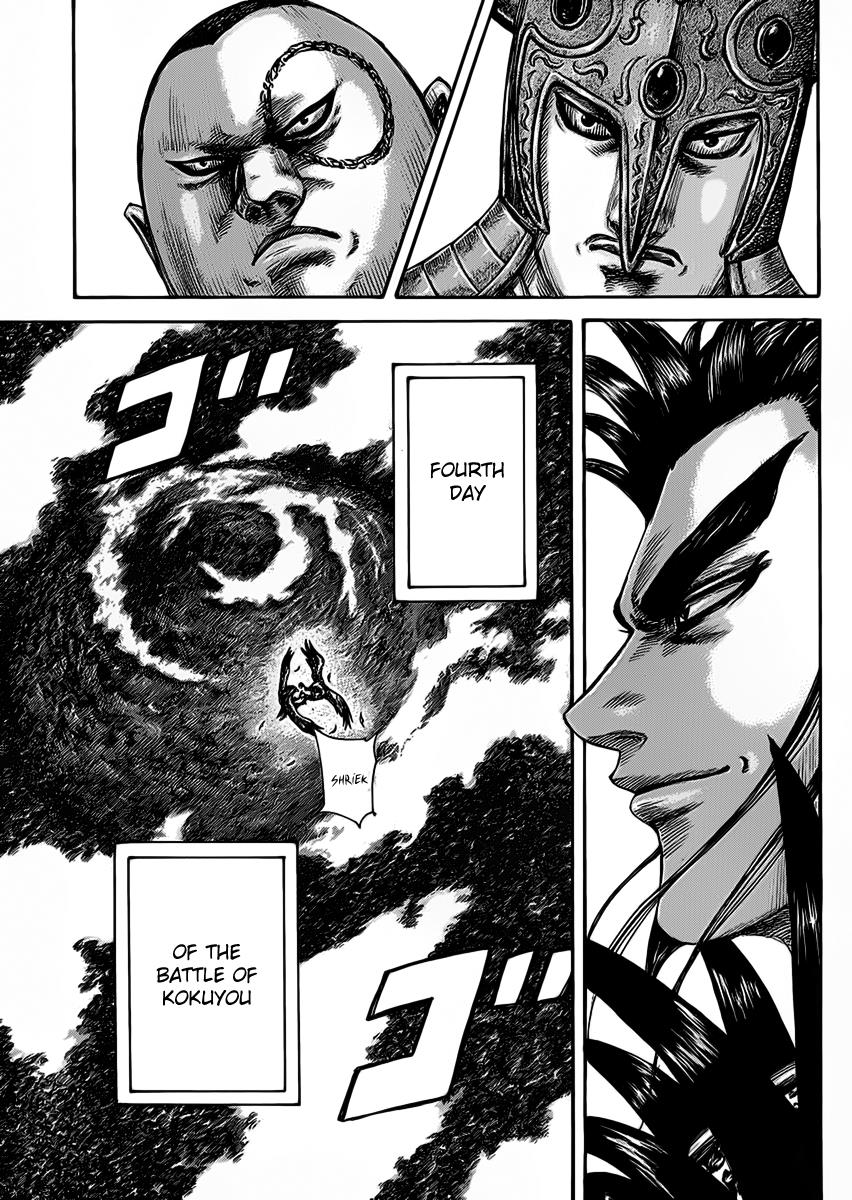 Kingdom Chapter 464 — page 7