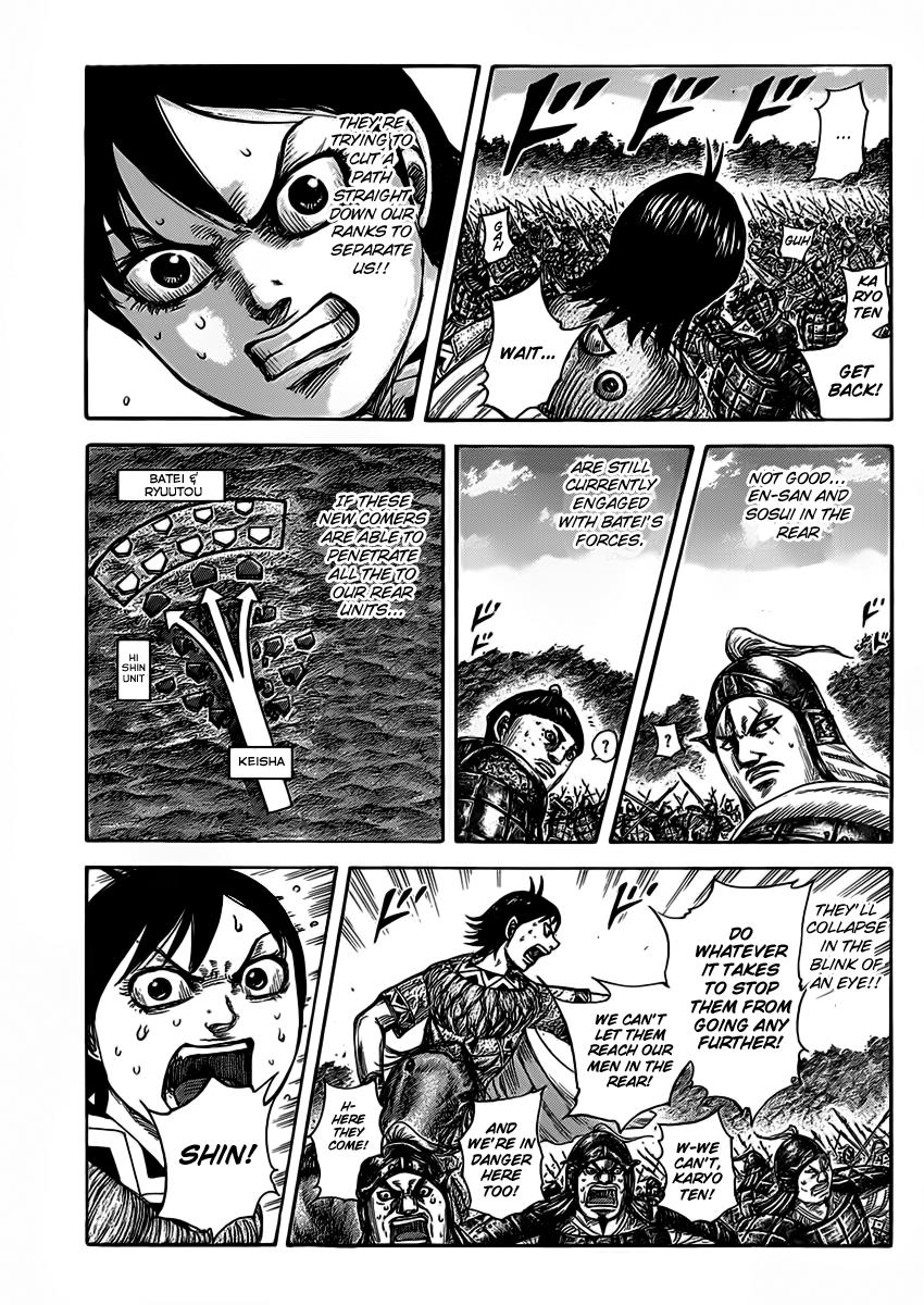 Kingdom Chapter 465 — page 4