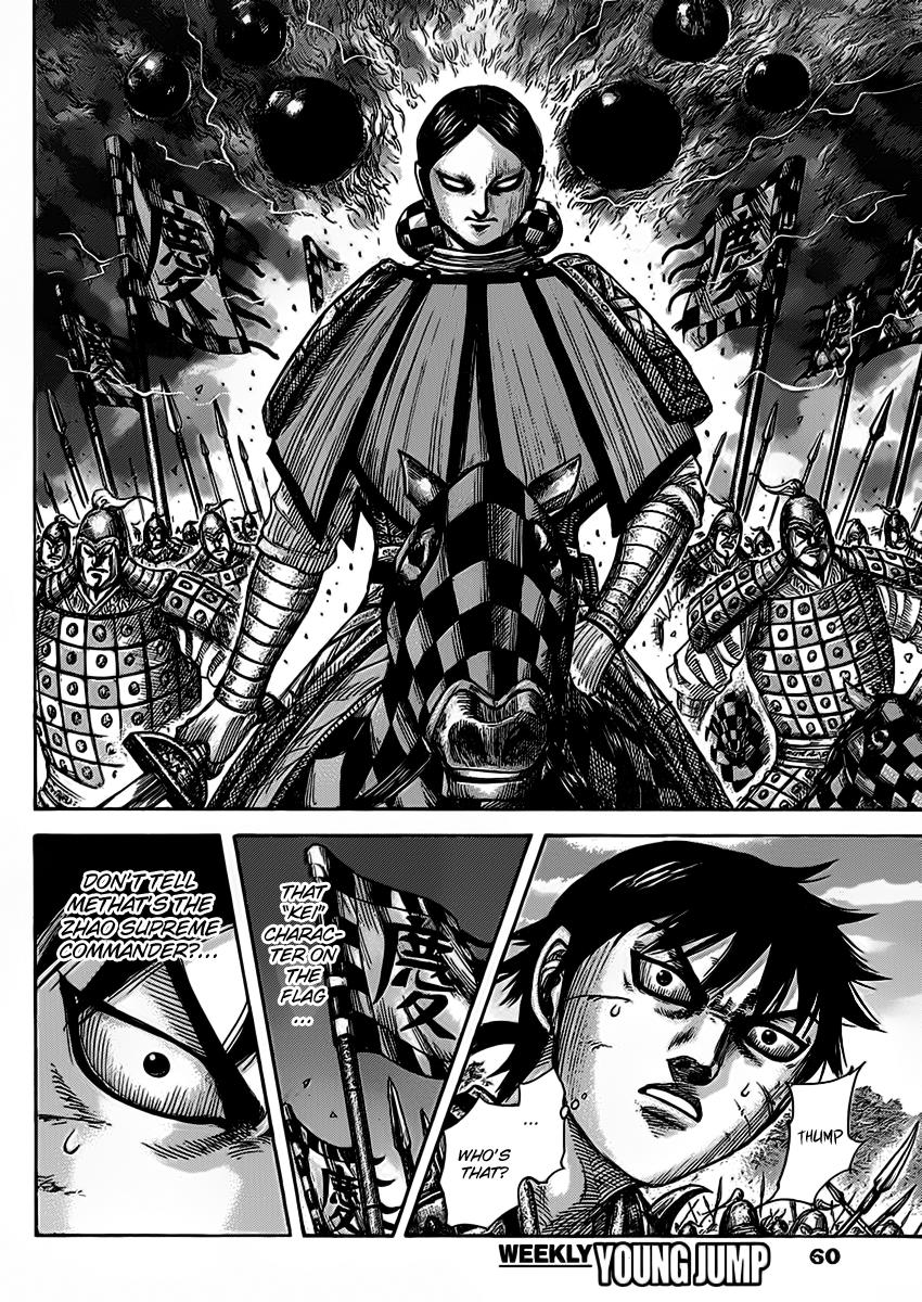 Kingdom Chapter 465 — page 7