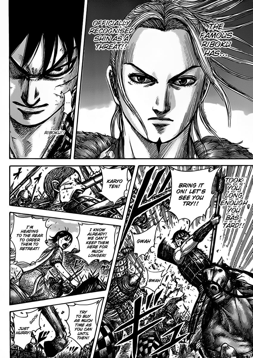 Kingdom Chapter 465 — page 9