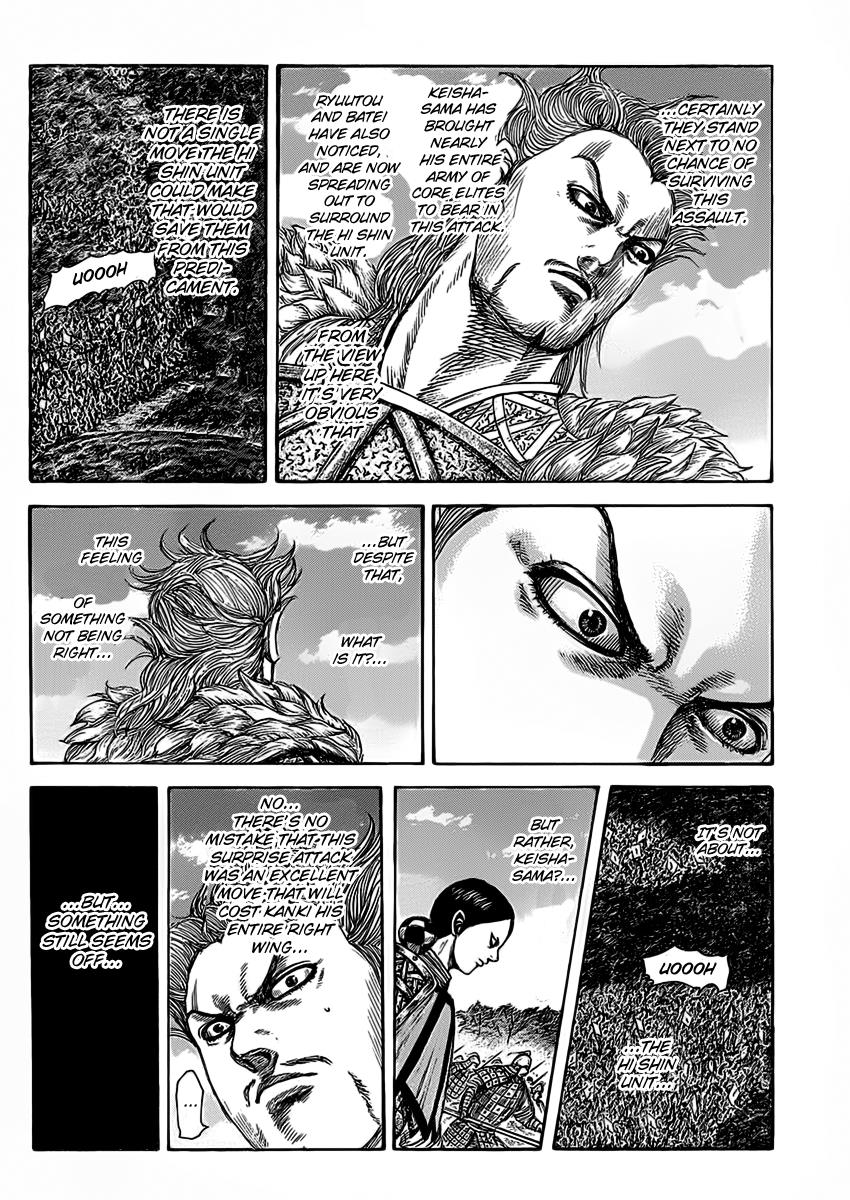 Kingdom Chapter 465 — page 11