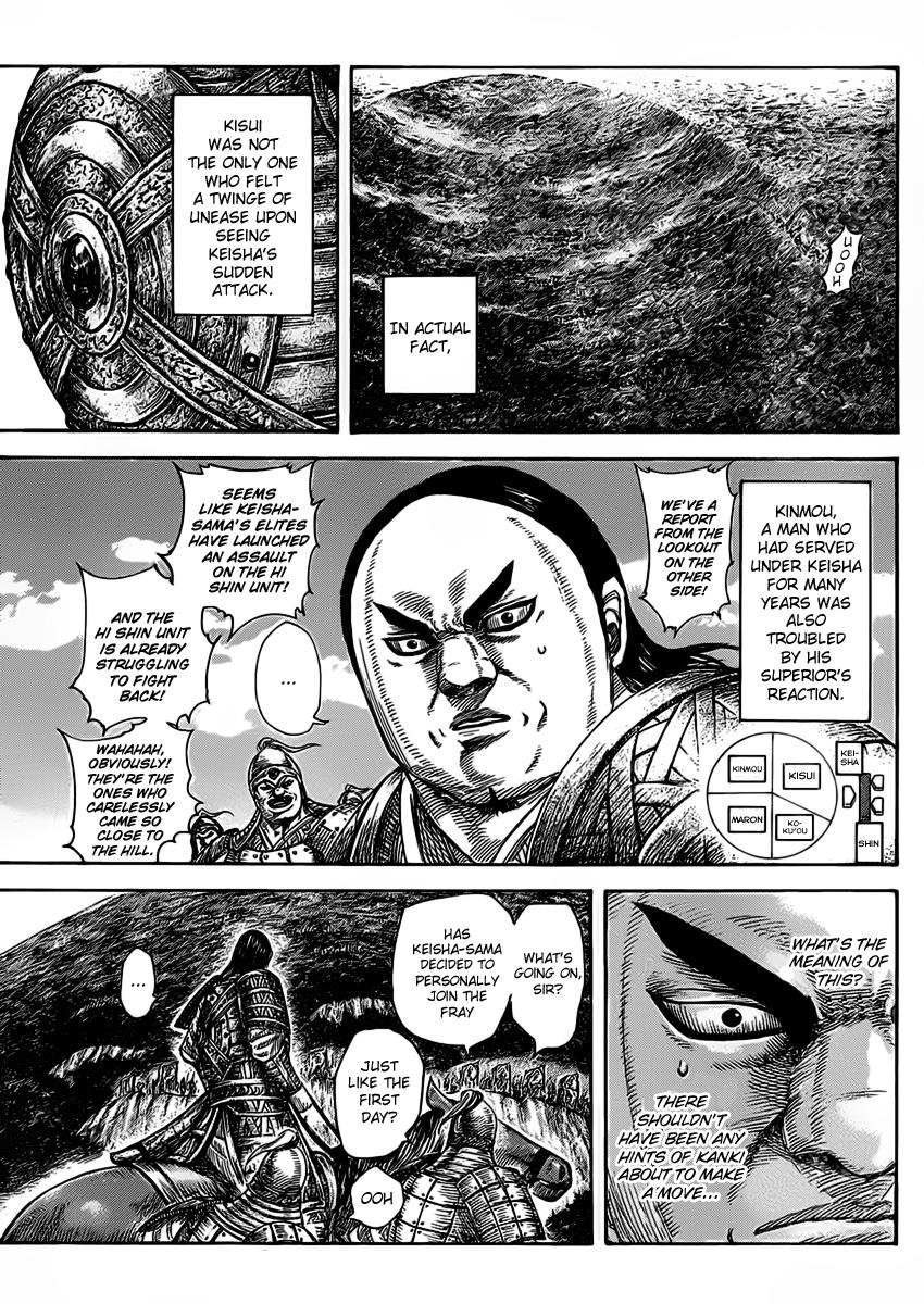 Kingdom Chapter 465 — page 12