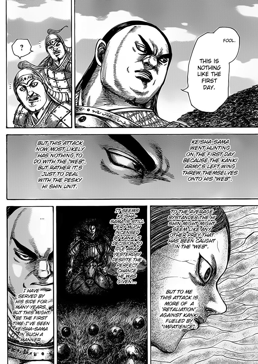 Kingdom Chapter 465 — page 13