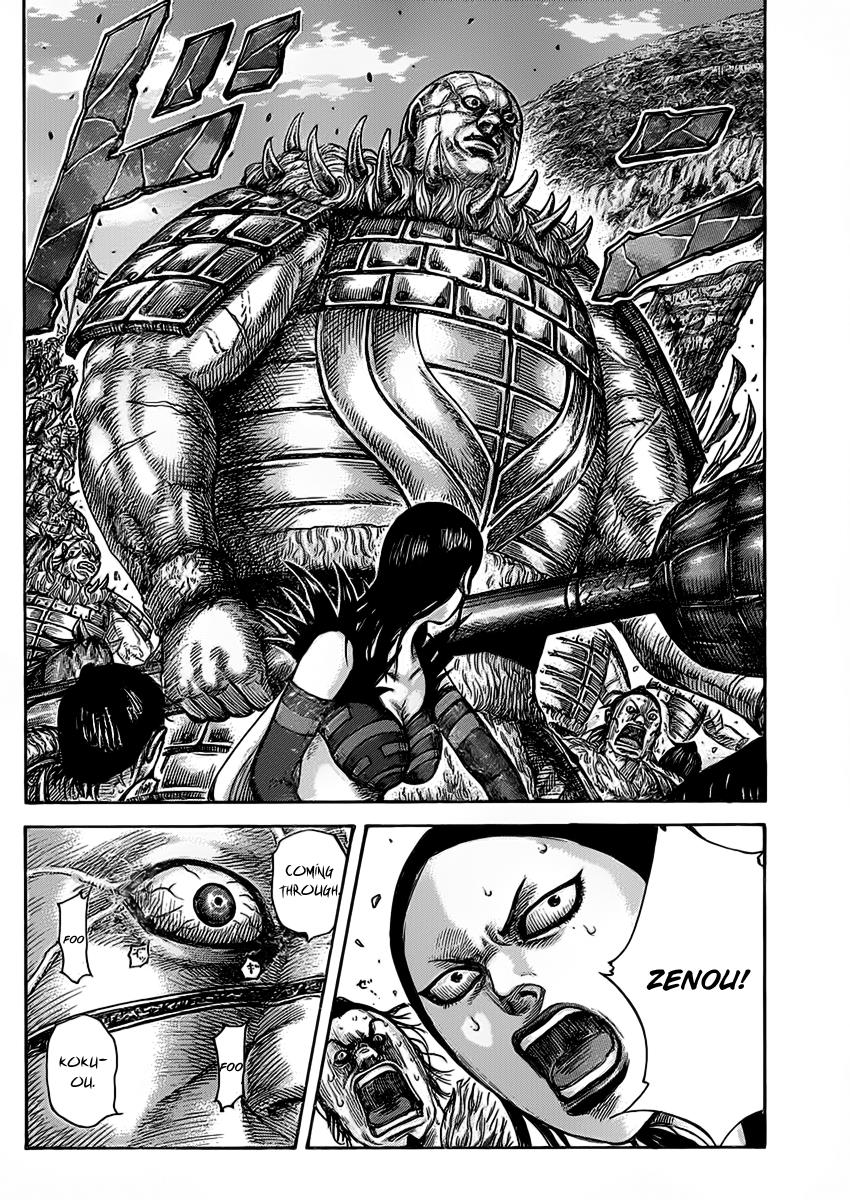 Kingdom Chapter 465 — page 17