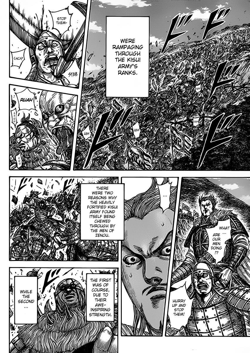 Kingdom Chapter 466 — page 7