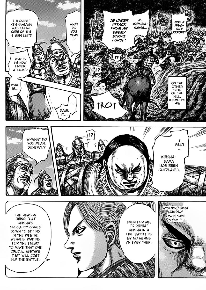 Kingdom Chapter 466 — page 12