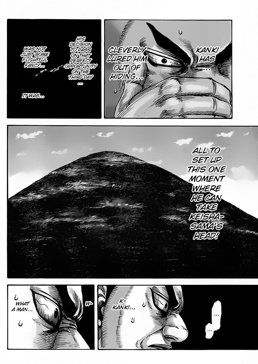 Kingdom Chapter 466 — page 14