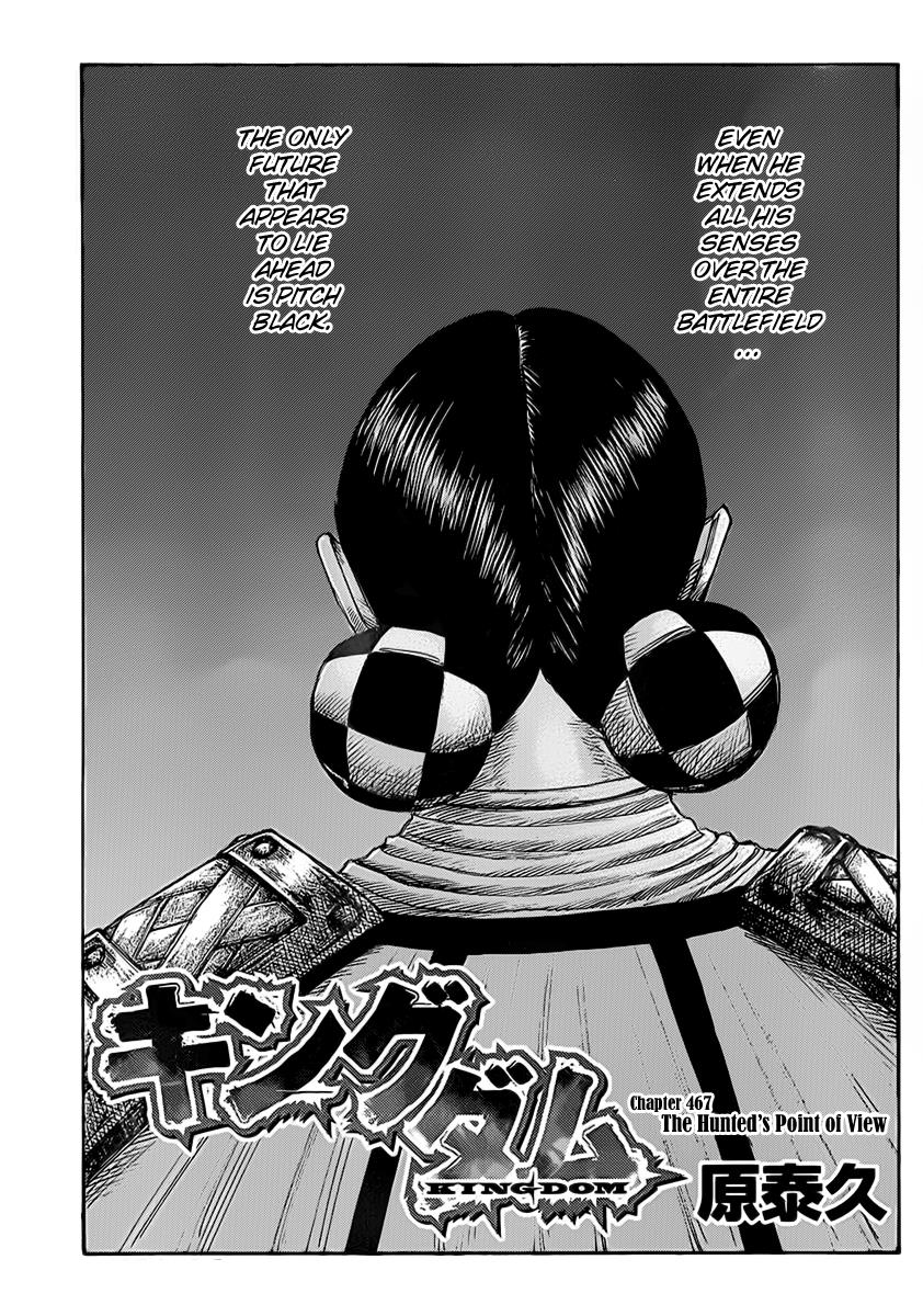 Kingdom Chapter 467 — page 1