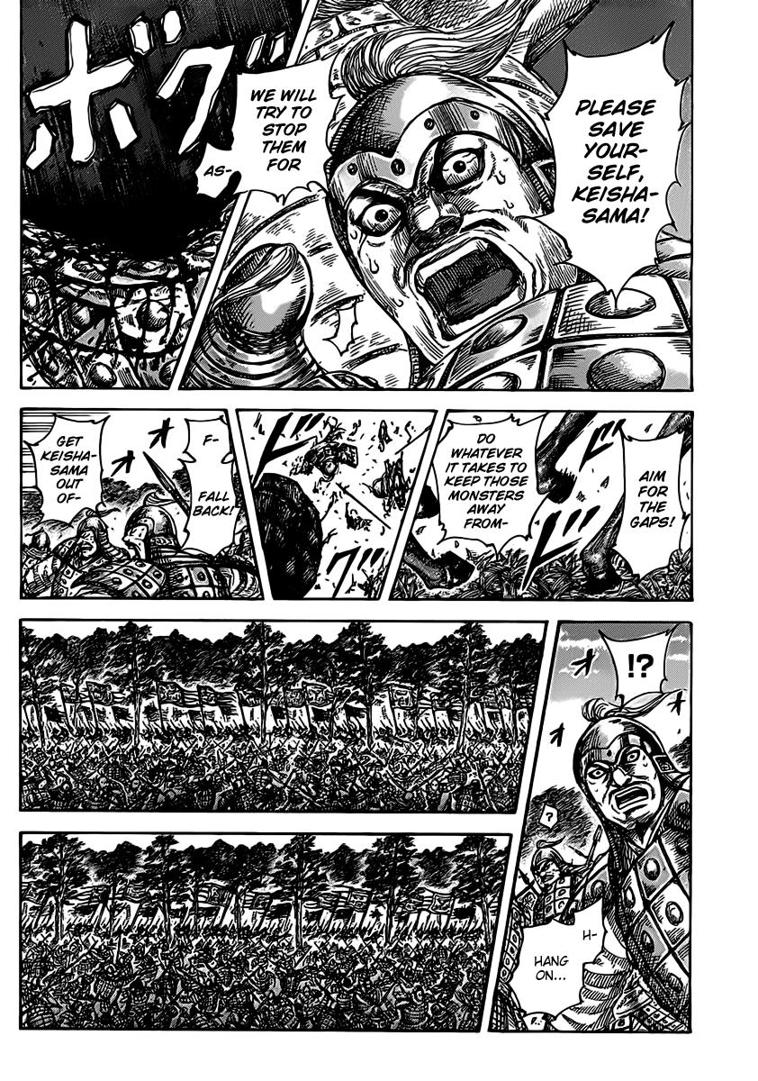 Kingdom Chapter 467 — page 2