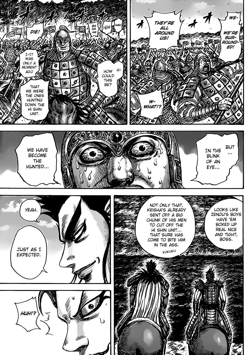 Kingdom Chapter 467 — page 3