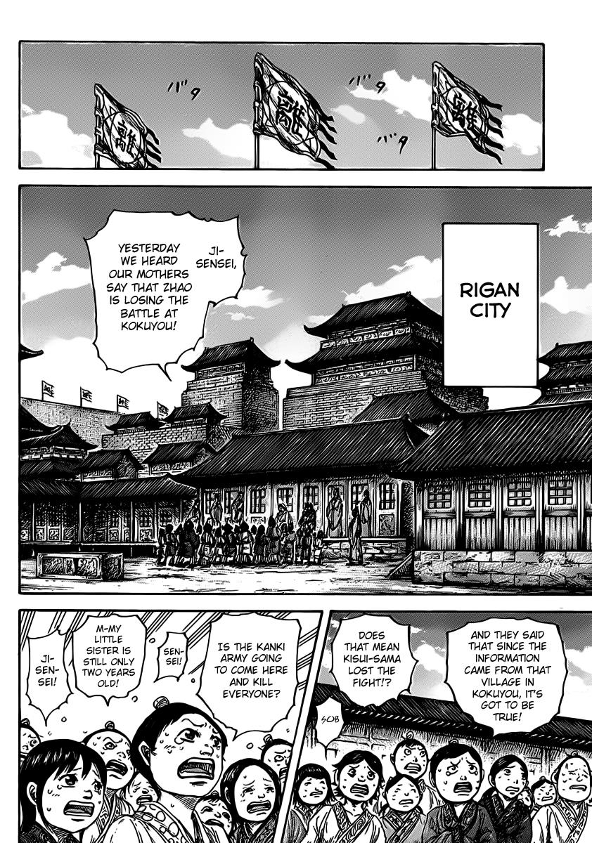 Kingdom Chapter 467 — page 5