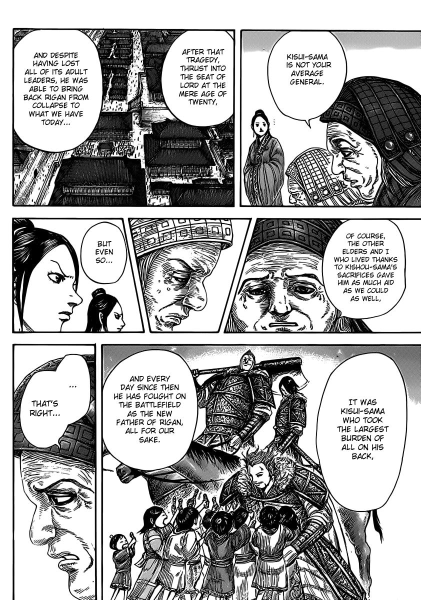 Kingdom Chapter 467 — page 7