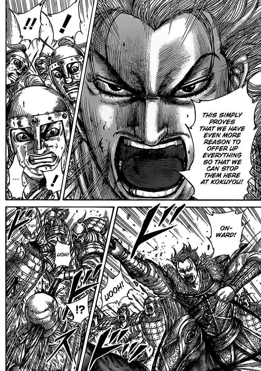 Kingdom Chapter 467 — page 14