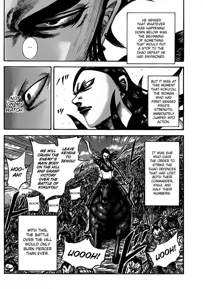 Kingdom Chapter 467 — page 16
