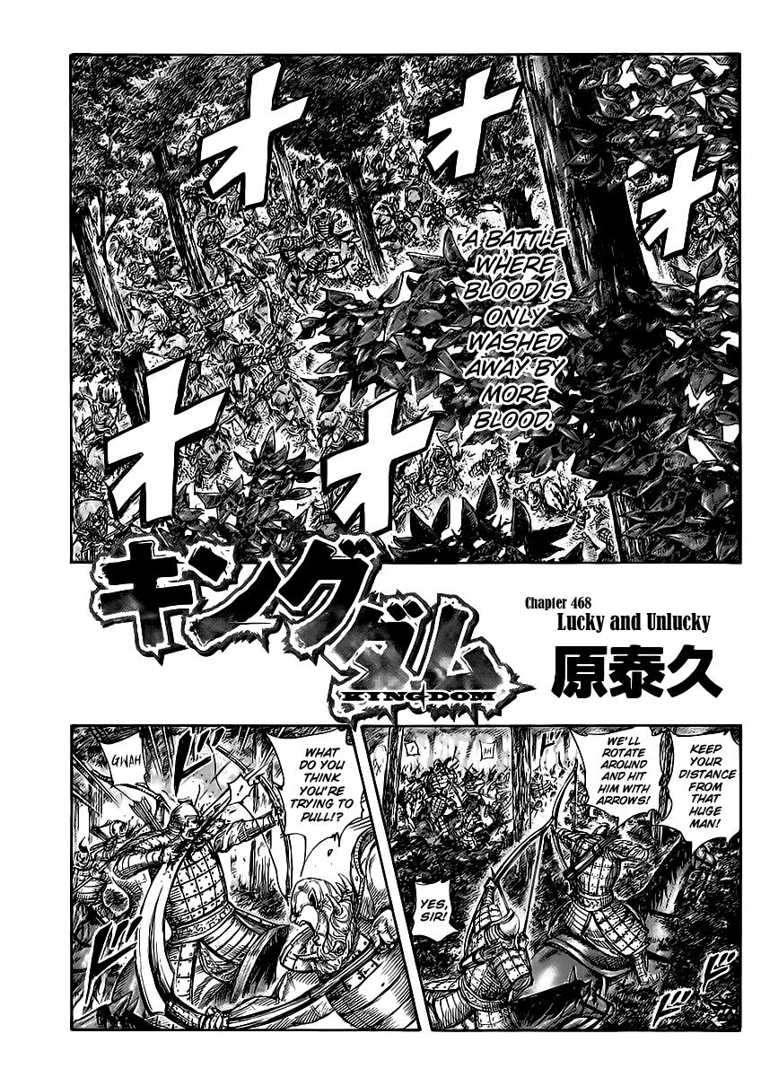 Kingdom Chapter 468 — page 1