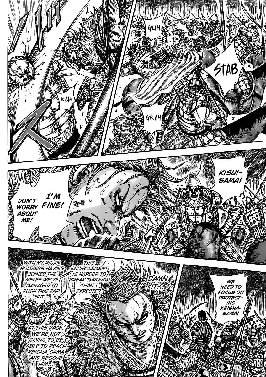Kingdom Chapter 468 — page 2