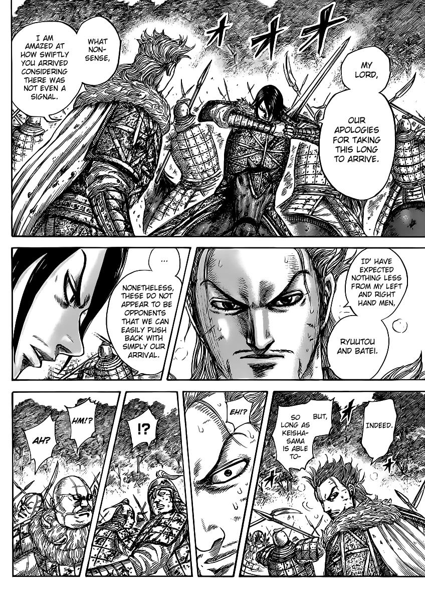 Kingdom Chapter 468 — page 7