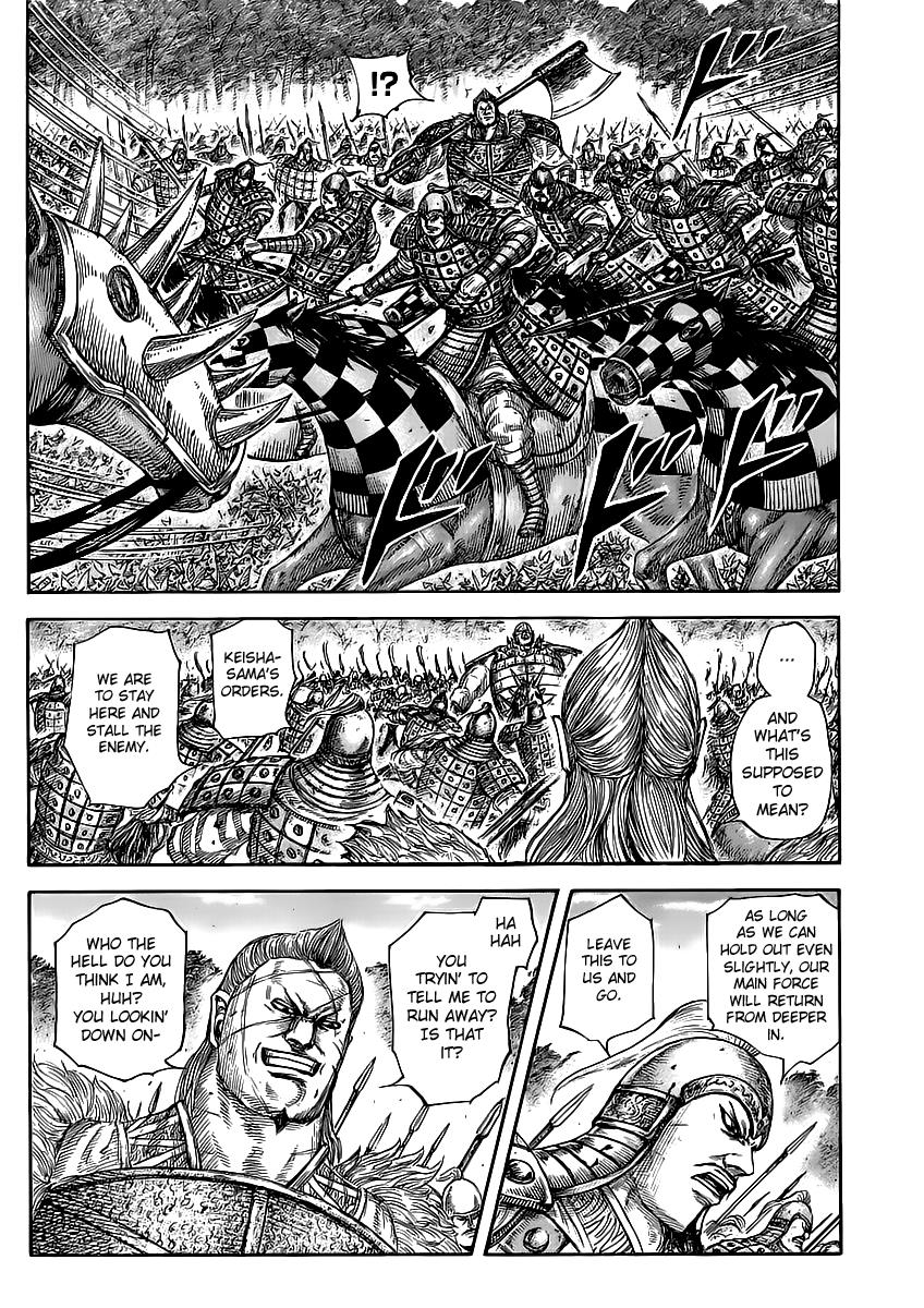 Kingdom Chapter 468 — page 11