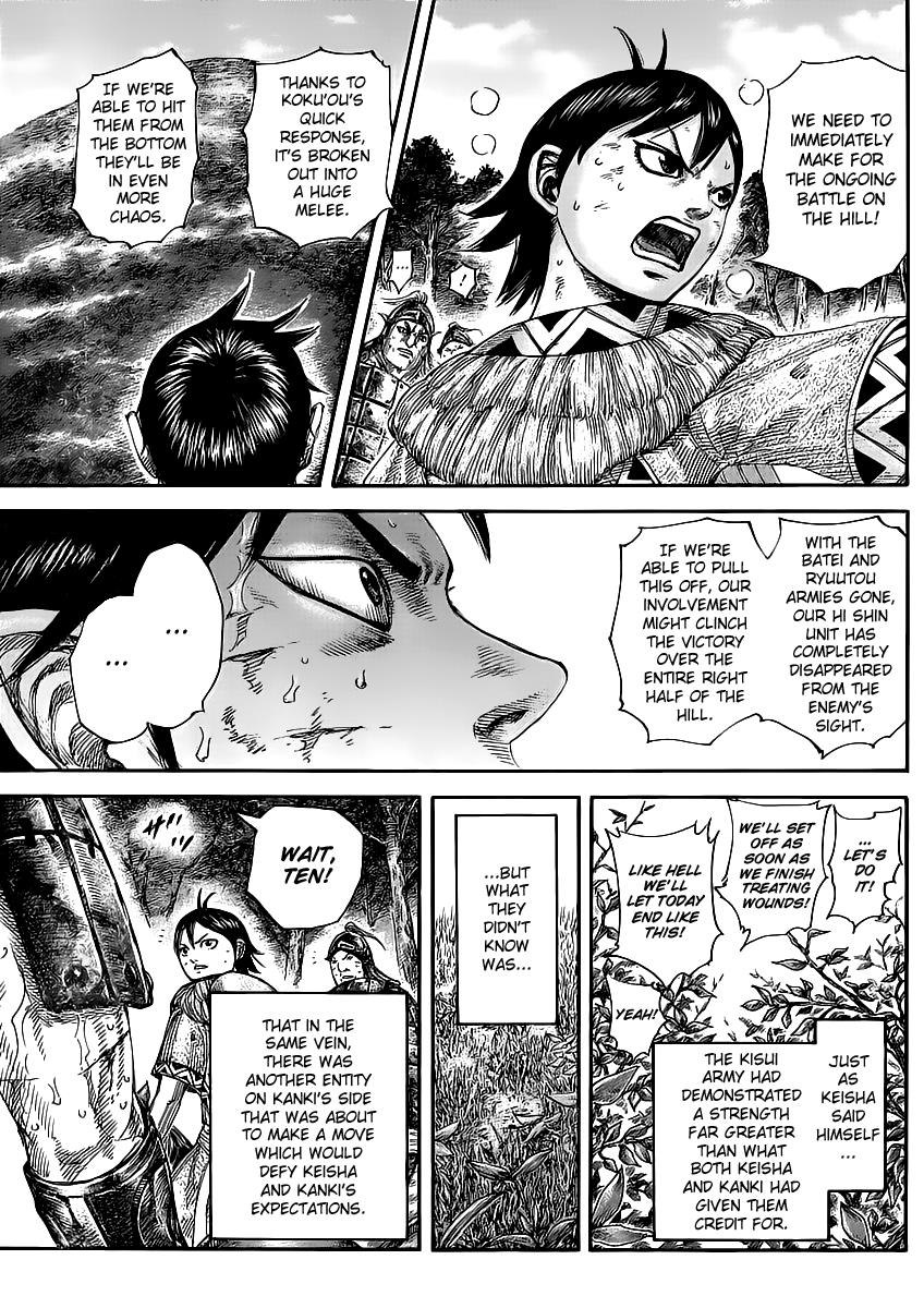 Kingdom Chapter 468 — page 16