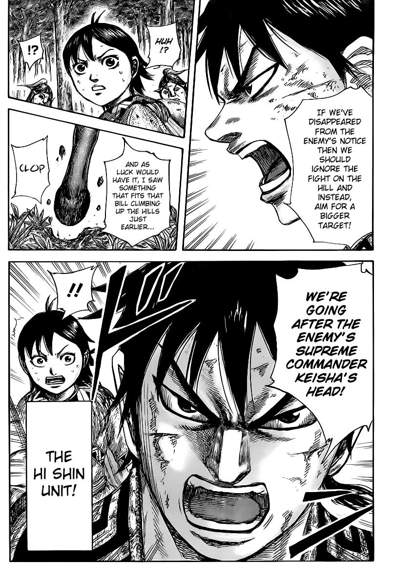 Kingdom Chapter 468 — page 17